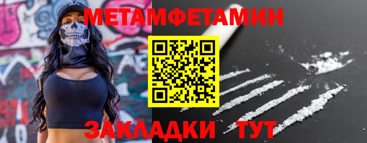 Амфетамин  Вход с VPN  Amphetamine  Баксан  АМФЕТАМИН 98% 