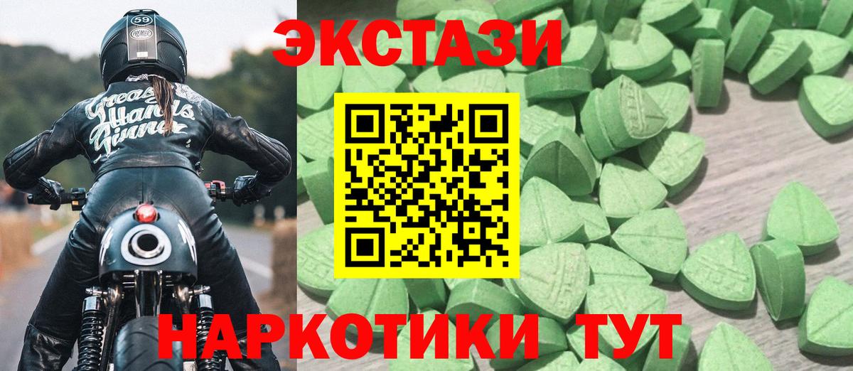 Баксан  Экстази Дубай  Ecstasy mix  mega ссылки  Вход с VPN  Экстази 