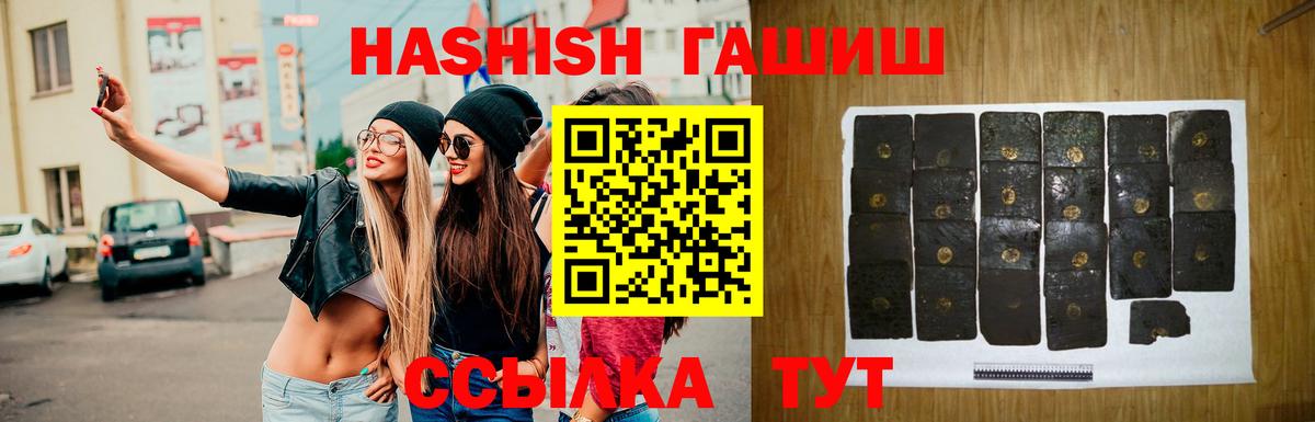 ГАШ Изолятор  Вход с VPN  ГАШ гашик  Баксан 