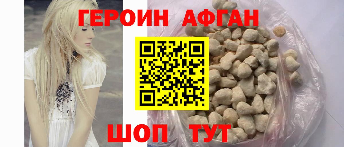  КОКАИН Баксан