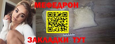 стафф Долгопрудный
