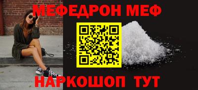 кокаин премиум Добрянка