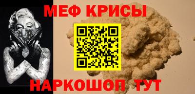 прущая мука Гуково