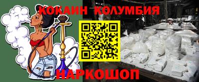синтетический гашиш Дмитров