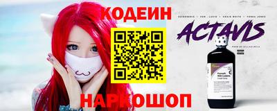 синтетический гашиш Дмитров