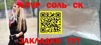 синтетический гашиш Дмитров