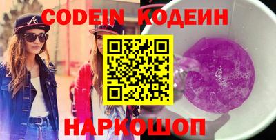 синтетический гашиш Дмитров