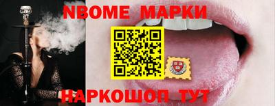 синтетический гашиш Дмитров