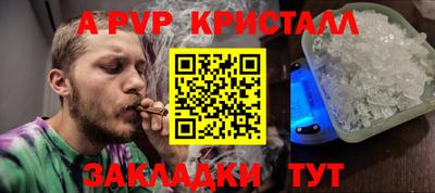 синтетический гашиш Дмитров