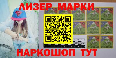стафф Долгопрудный