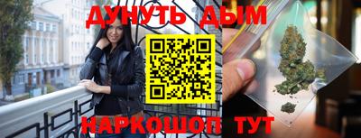 стафф Долгопрудный