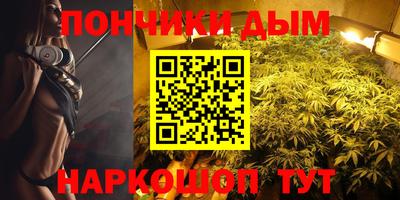кокаин премиум Добрянка
