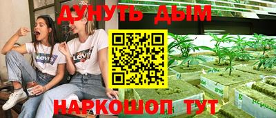 стафф Долгопрудный