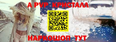 кокаин премиум Добрянка