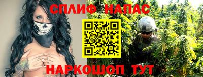 метамфетамин Гулькевичи