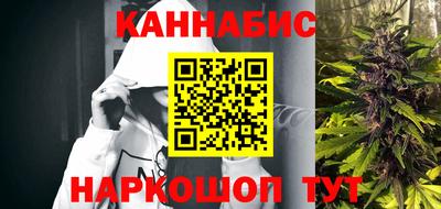 синтетический гашиш Дмитров
