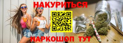 стафф Долгопрудный