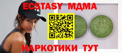 стафф Долгопрудный