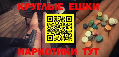 метамфетамин Гулькевичи