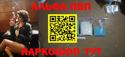 синтетический гашиш Дмитров
