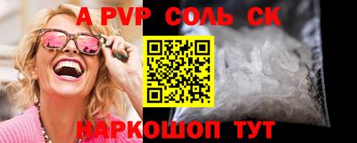 кокаин премиум Добрянка