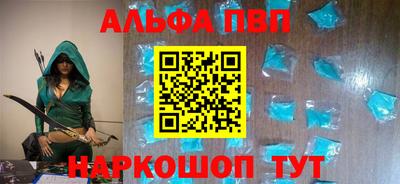 стафф Долгопрудный