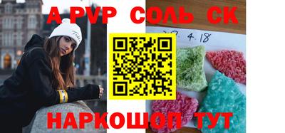 синтетический гашиш Дмитров
