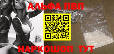 кокаин премиум Добрянка