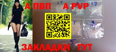 прущая мука Гуково