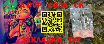 стафф Долгопрудный