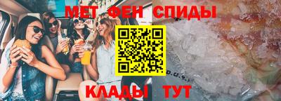 кокаин премиум Добрянка