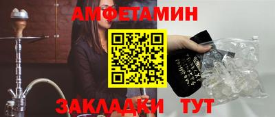 кокаин премиум Добрянка