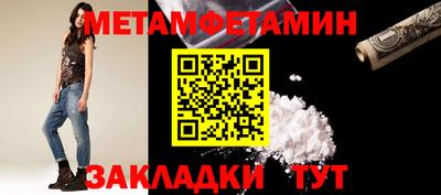 синтетический гашиш Дмитров
