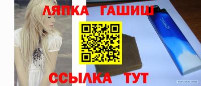 стафф Долгопрудный