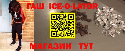 синтетический гашиш Дмитров