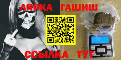 синтетический гашиш Дмитров