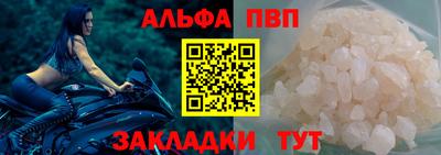 метамфетамин Гулькевичи