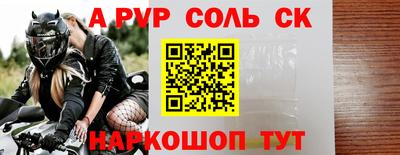 стафф Долгопрудный