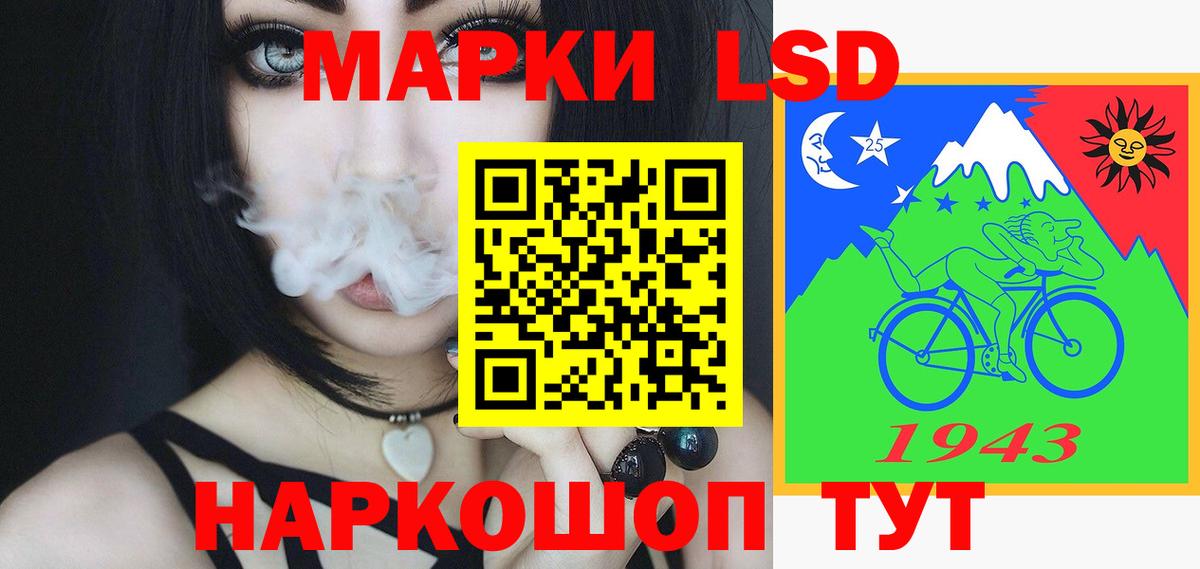 LSD-25 экстази ecstasy  ЛСД экстази кислота  Вход с VPN  Баксан 