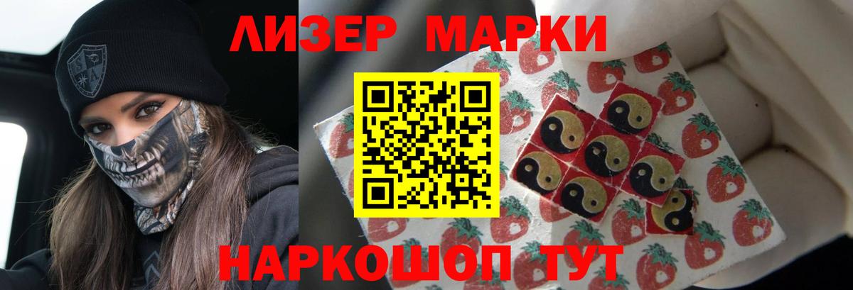 ЛСД экстази кислота Баксан