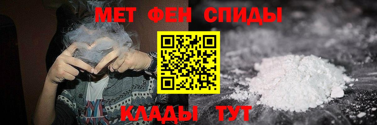 Первитин витя Баксан