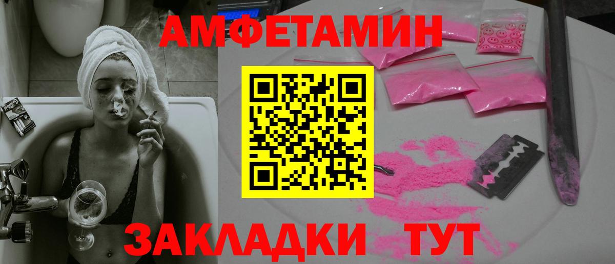 Метамфетамин Methamphetamine  Метамфетамин Methamphetamine  Баксан  Вход с VPN 