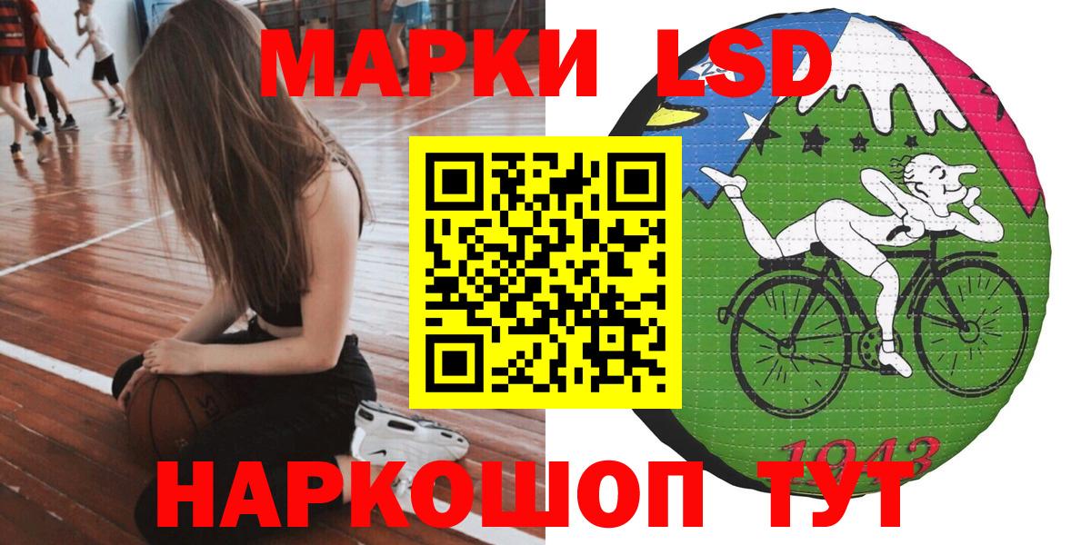Баксан  Марки 25I-NBOMe 1,8мг  Наркотические марки  Марки 25I-NBOMe 1,8мг  Вход с VPN 