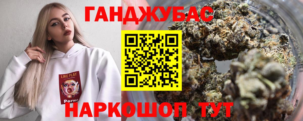 Каннабис Amnesia Баксан